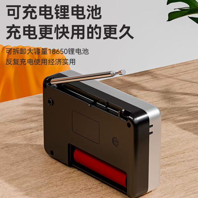 Huibang L37 マルチバンド高齢者ラジオ昔ながらの手動半導体ラジオ充電式ミニポータブル|undefined