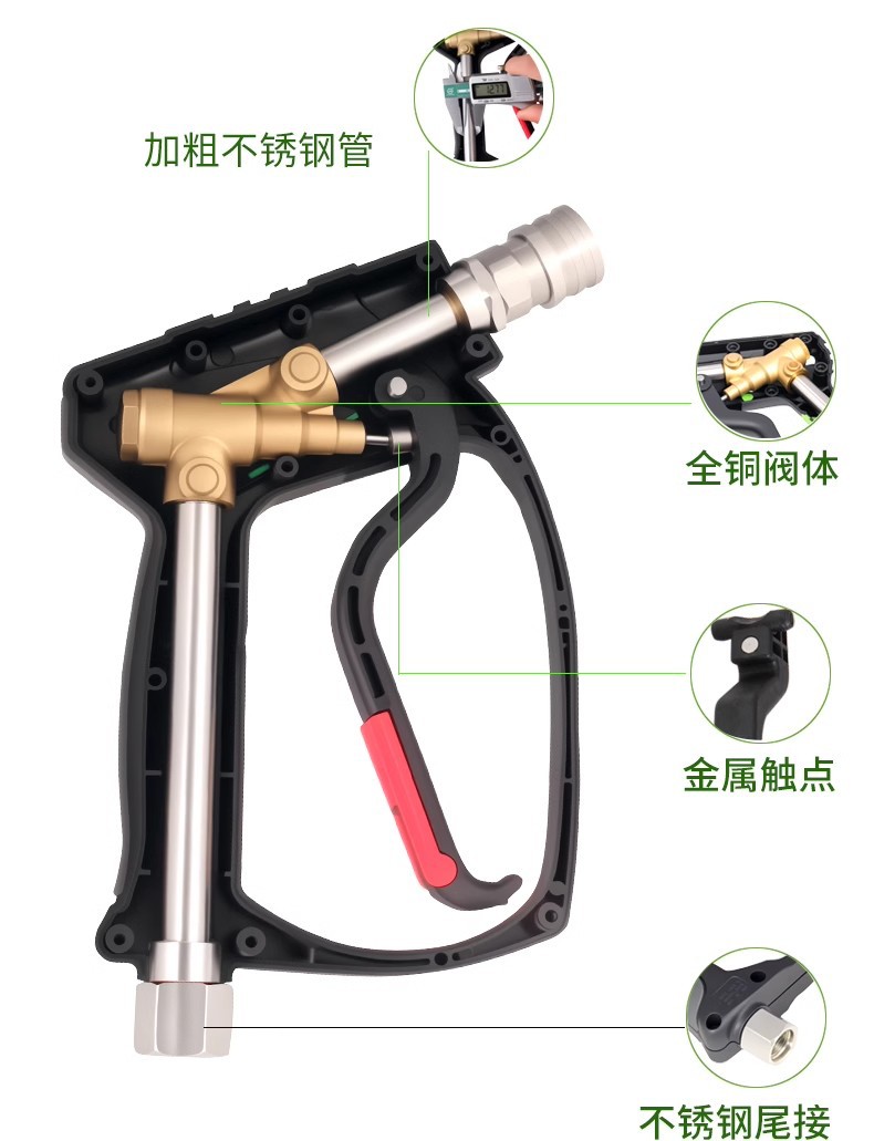 Cross-Border New Source Supply High-Pressure Cleaning Machine Car Wash Water Gun 4000Psi Export Wholesale Multi-Function Spray Gun