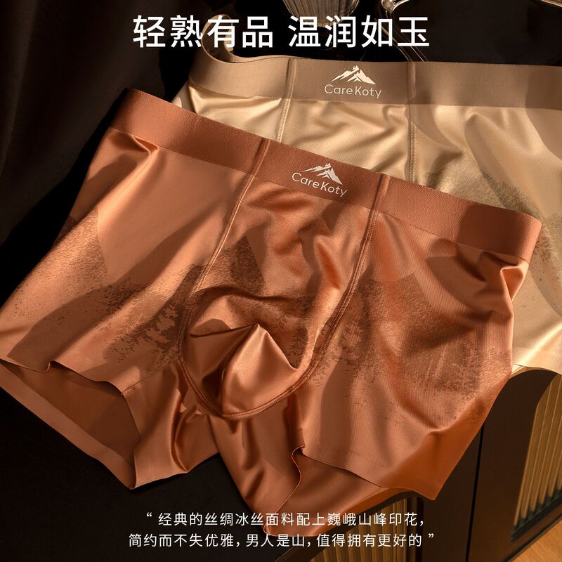 Satin Advanced Men's Ice Silk Underwear Light Luxury Men's Shorts 0 Sense Mulberry Silk 10A Bacteriostatic Bottom Crotch Boxer Underwear
