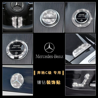 Other Automotive Interior Supplies — for Mercedes-Benz 22 C- class
