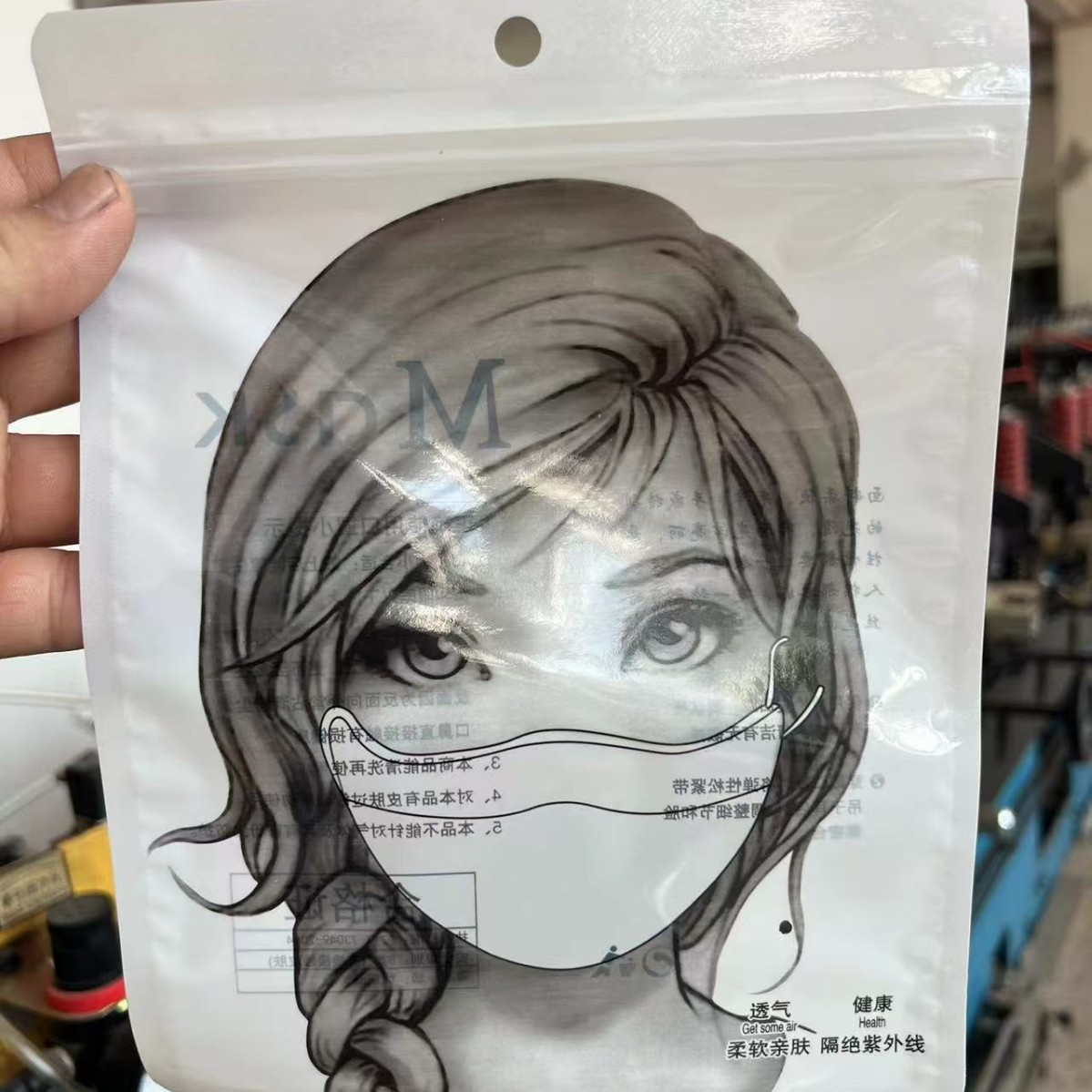 厂家自产自销通用口罩包装袋美女款三边封拉链自封包装袋收纳袋子