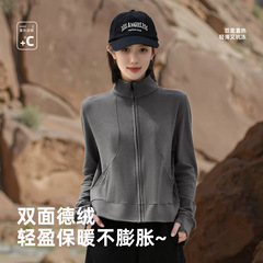 立领户外休闲卫衣秋冬季女款双面德绒抓绒衣休闲百搭保暖开衫外套