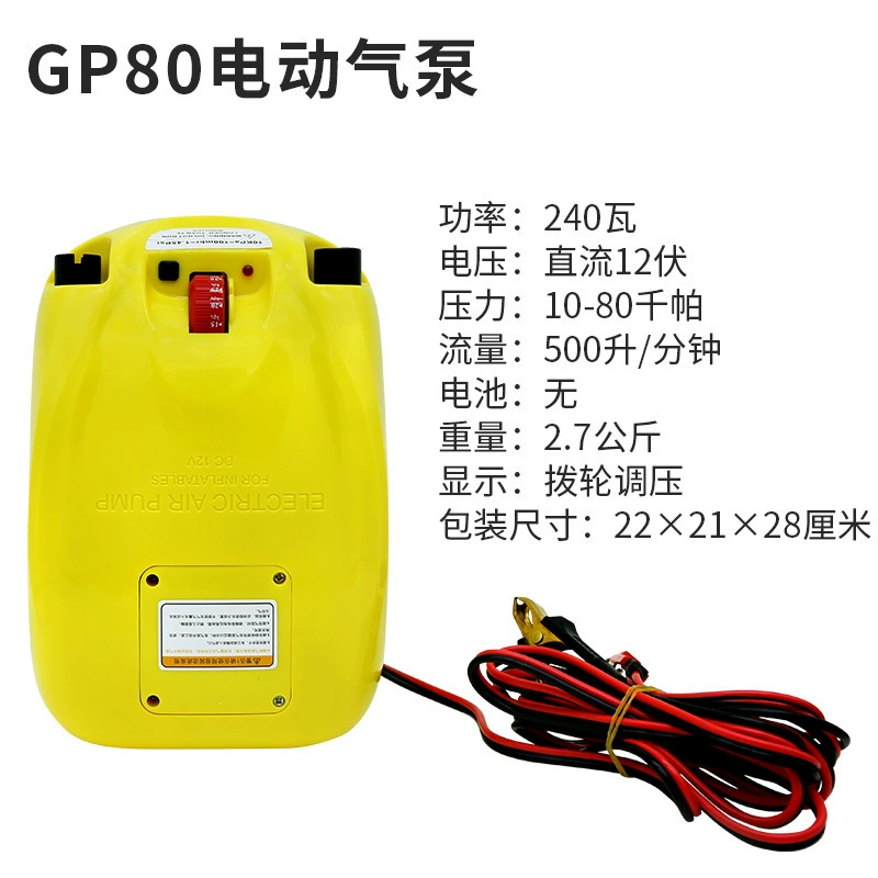 Электрический воздухонасос на литиевой батарее KOETSU GP-133P, для каяка/SUP/палатки, зарядка и высокое давление