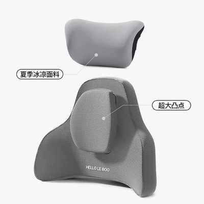 artifact car memory foam headrest – Waist support - phantom-gray-headrest-lumbar-support-suit-712249