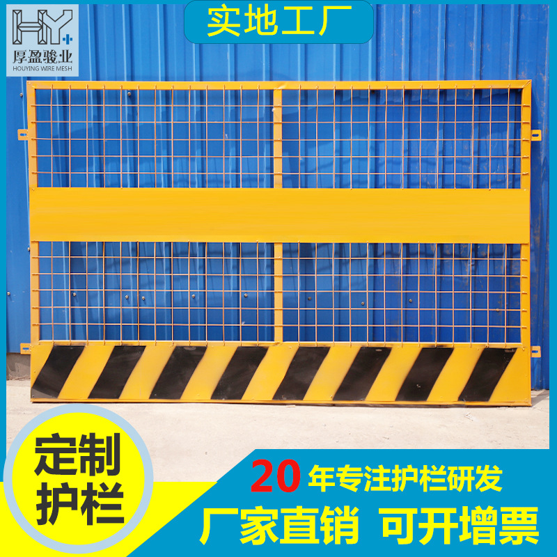 厂家直销施工围挡临时护栏网临边安全围栏施工安全门围档基坑护栏