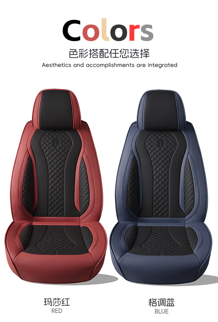 25-Year New Model Wear-Resistant Leather Full-Cover Breathable All-Season Universal Car Seat Cushion High-End Manufacturer Wholesale