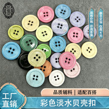 �ֻ���ɫ���۱���Ŧ�� ��ʽ�̿�DIY���ϳ���ֱ��