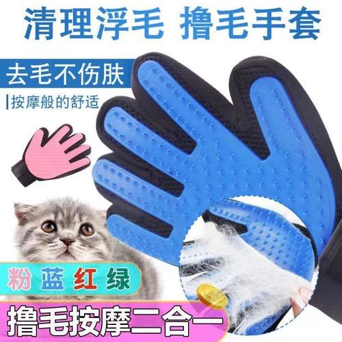 Factory Direct Sale Cat Pet Cleaning Grooming Glove Pet Beauty Massage Glove Silicone Dog Bath Massage Brush