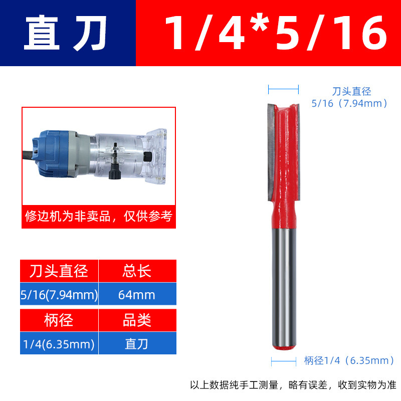 彫刻トリミングマシンカッターヘッド刃切断ナイフ溝入れ工具インチV字型丸底ナイフ両刃ストレートナイフ木工フライス|undefined