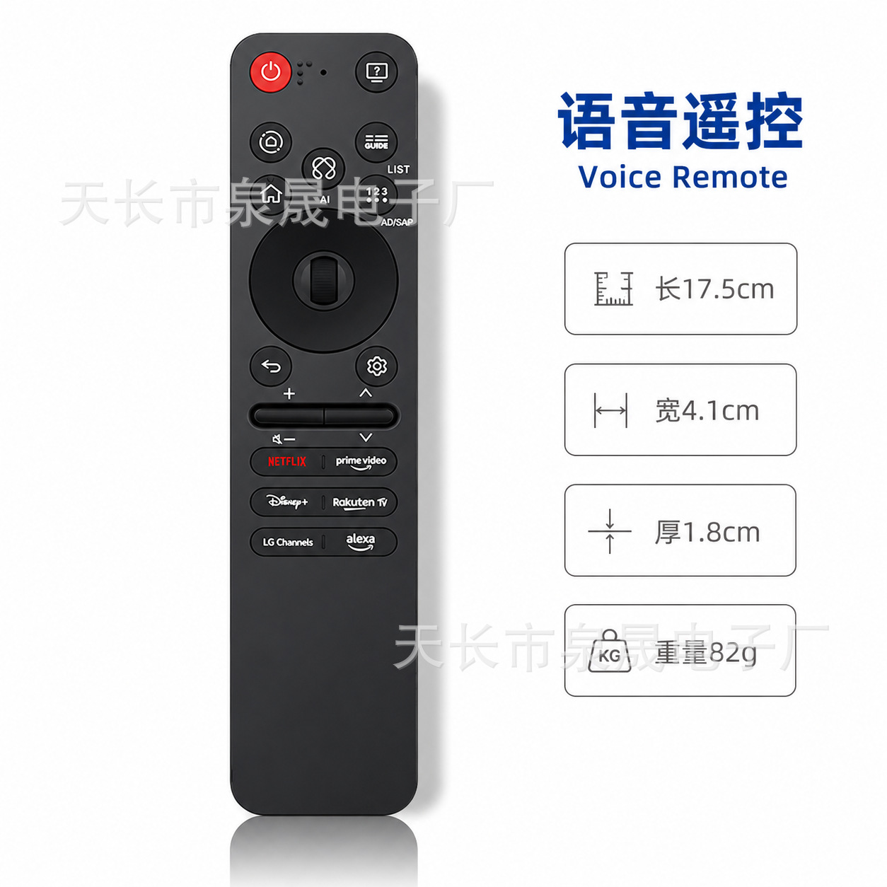 Aplicable para el control remoto de voz de ratón volador de LG TV AN-MR25GA AKB76046602 / 03 / 06 / 08 / 09