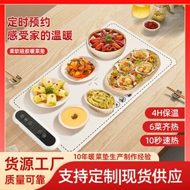 蛋糕模;保温餐桌/板;其他烘焙用具