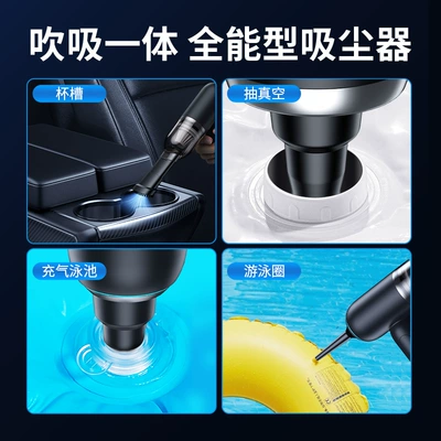 Tozsoranlar: Suction 120W High Power Suction