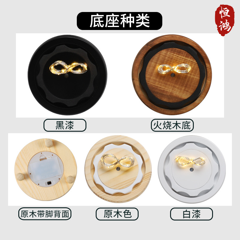 海胆贝壳防脱落卡扣发光玻璃罩底座带灯永生花干花展示盒防尘罩