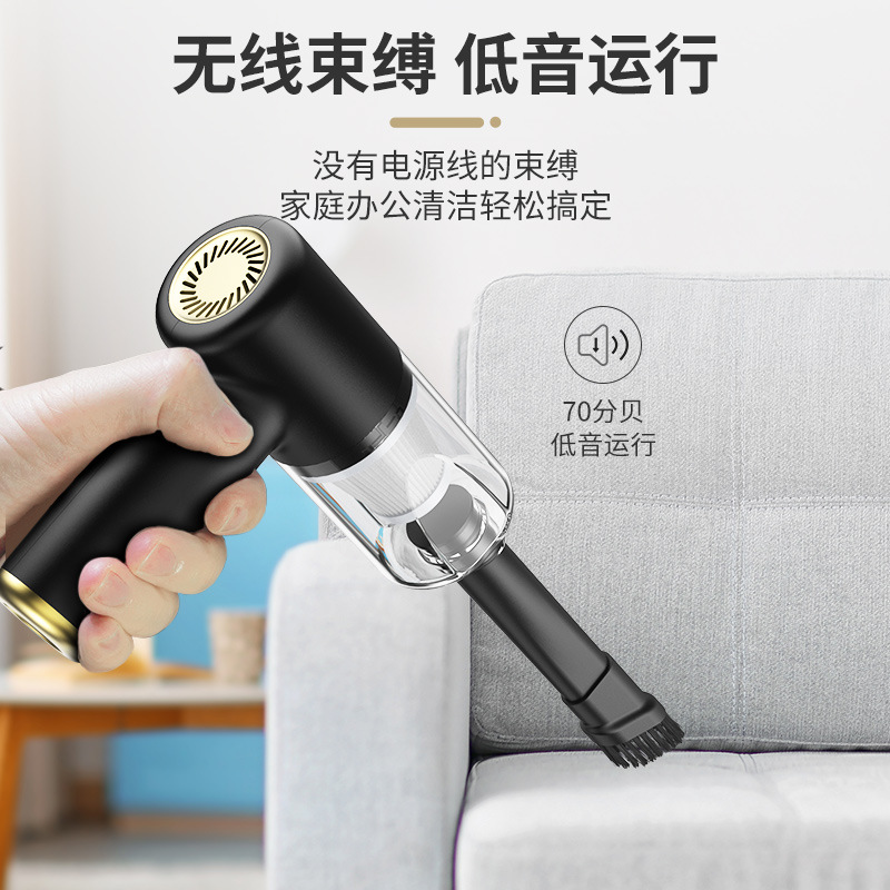 Wireless handheld small vacuum cleaner for car charging for home use