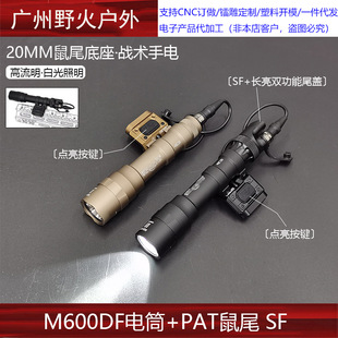 M600DF+PATβcβM600ͲpSFLβw