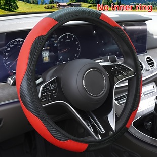 Cross-border explosion car steering wheel cover carbon fiber leather elastic no inner ring four seasons general-purpose car handle cover wholesale