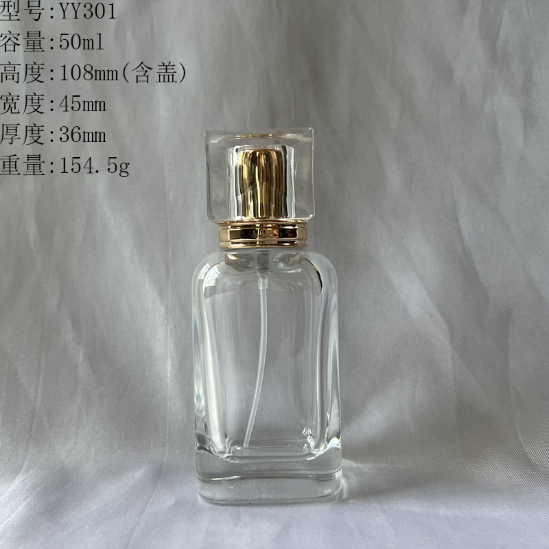 源头工厂50ml 现货批发/卡口香水瓶化妆品分装玻璃瓶按压喷雾空瓶