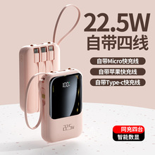 �羳���������籦22.5W���20000����С�ɱ�Я�Դ����ƶ���Դ