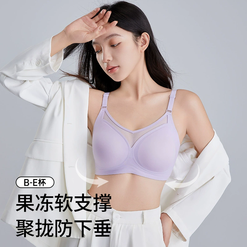 Мягкая опора из желе для бюстгальтера с фиксированной чашкой, чтобы собрать антипровисание