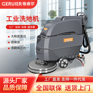 Grell Hand-Push Floor Scrubbing Machine Commercial Floor Scrubbing Machine for Hospital Shopping Mall Industrial Electric Floor Scrubbing Machine