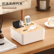 ins创意创意轻奢客厅家用纸巾盒抽纸盒壁挂式桌面餐巾纸盒