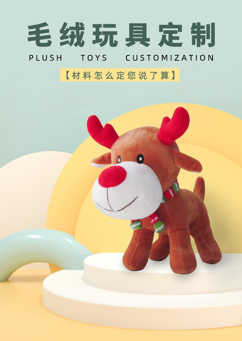 复制_厂家来图来样定制订做毛绒玩具公仔布娃娃企.jpg