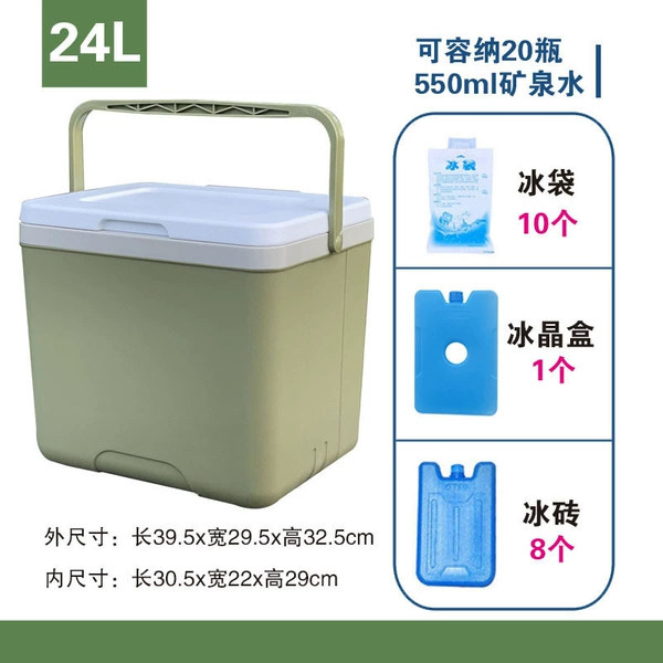 Military green 24 liters comes with 1 ice crystal box + 8 large ice bricks.