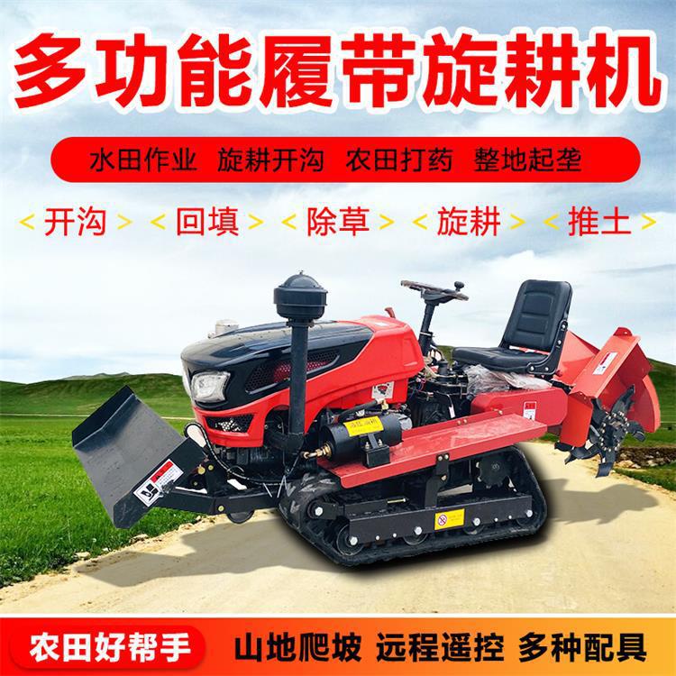 Equipo de fertilización de zanja de rastra al por mayor máquina de arado rotativo de rastra autopropulsada raspadora