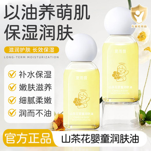 ������ɽ�軨��ͯ���w���aˮ������Ƹ�����Ƥ�ֲڜغ���ˬ��ͯ