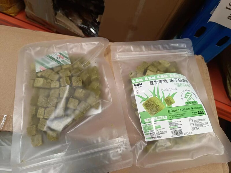 猫スナック冷凍乾燥猫草粒羊乳棒95グラムミントビスケット猫草歯磨き棒おいしい排毛ペットスナック|undefined