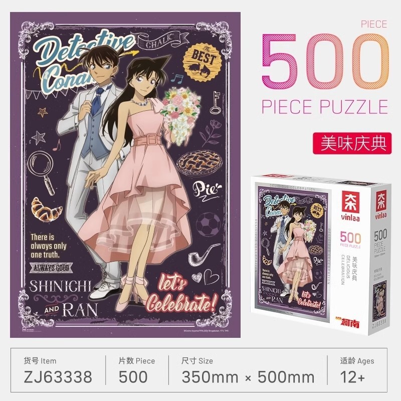 VINLAA为㚓拼图1000片小镇的周末成人休闲玩具生日礼物大木小镇|undefined