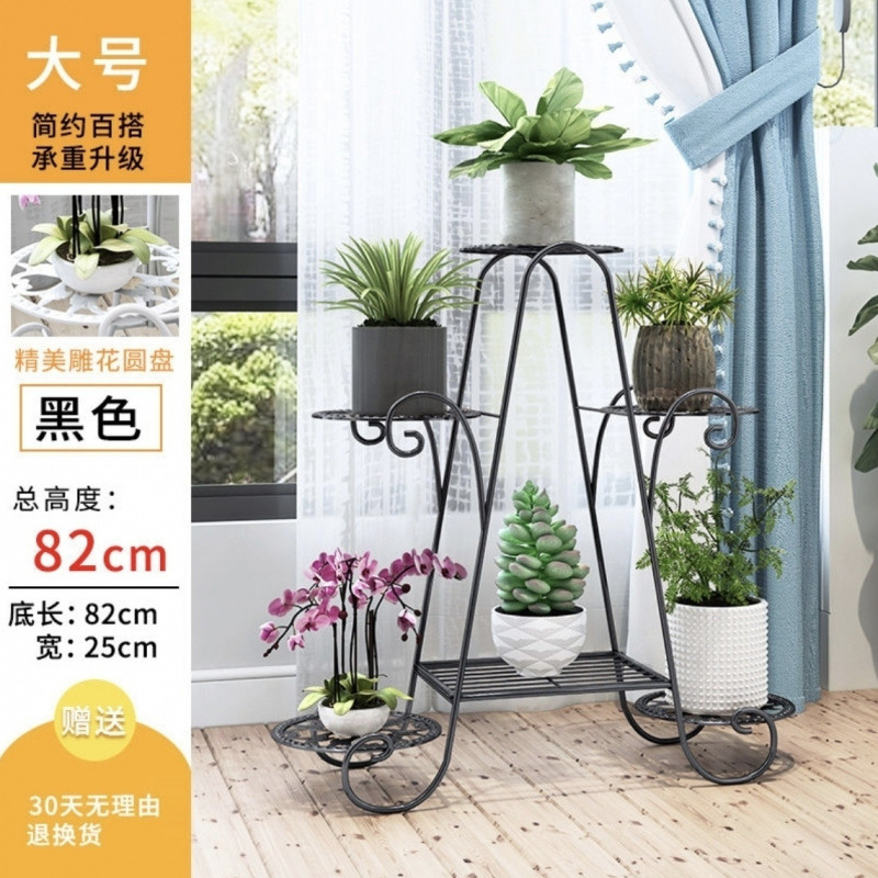 花架子多层客厅阳台家用欧式花架室内庭院落地置物铁艺绿萝花盆架|undefined