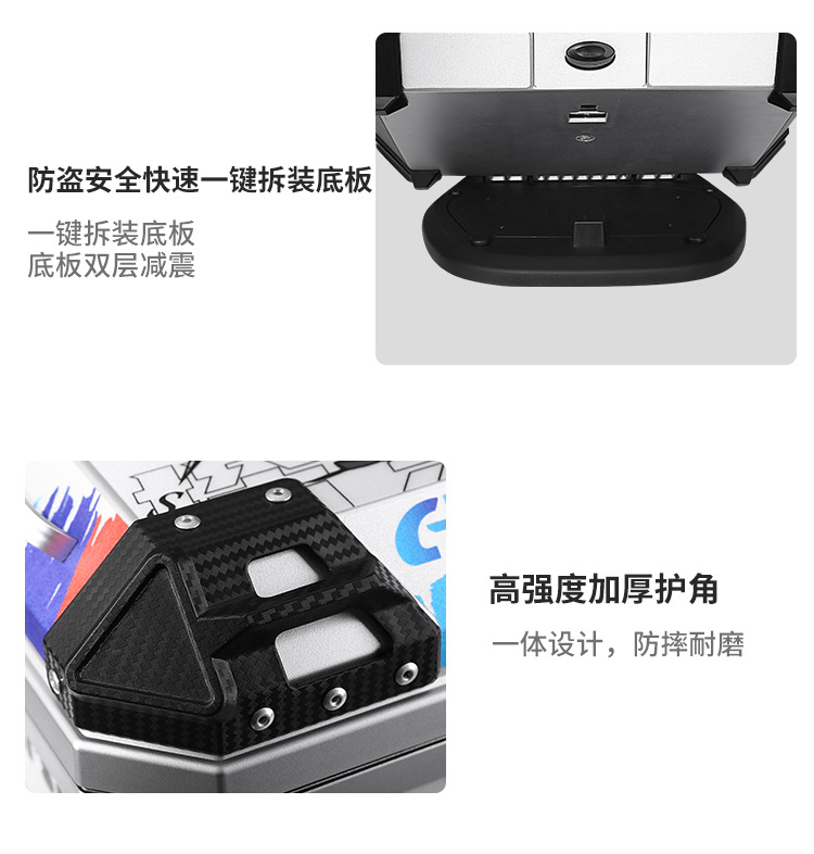 45L One-Button Quick Release Motorcycle Tail Box Abs Waterproof Anti-Theft Lock Electric Vehicle Trunk