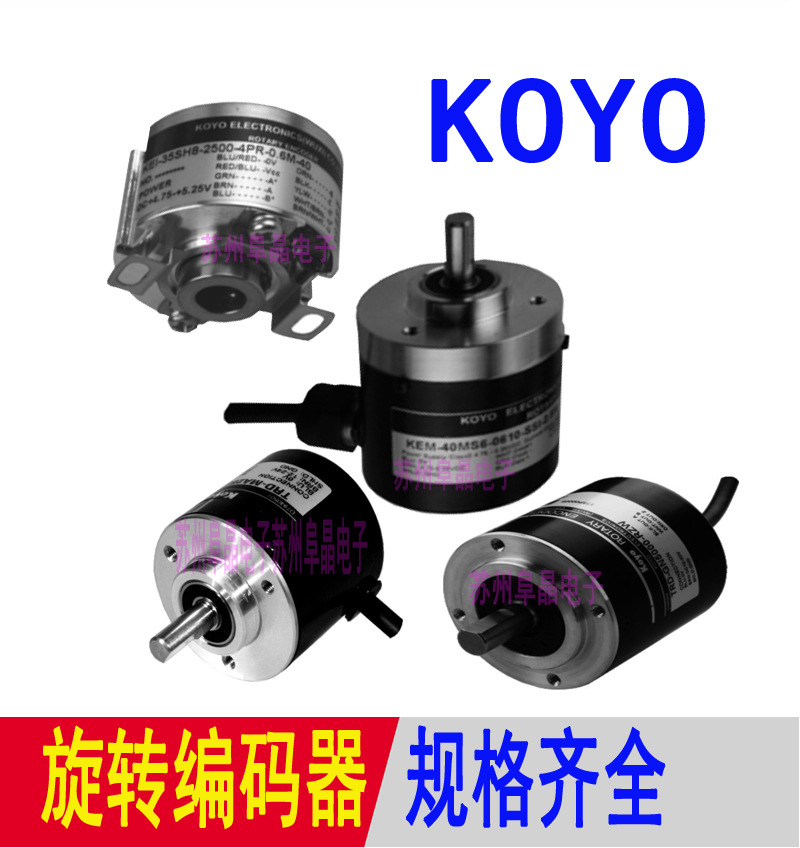 KOYO编码器TRD-J100-RZ 光洋编码器TRD-J60-RZ