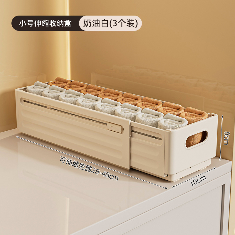 ❤크림화이트-[소형 수납 수납함] 3개입