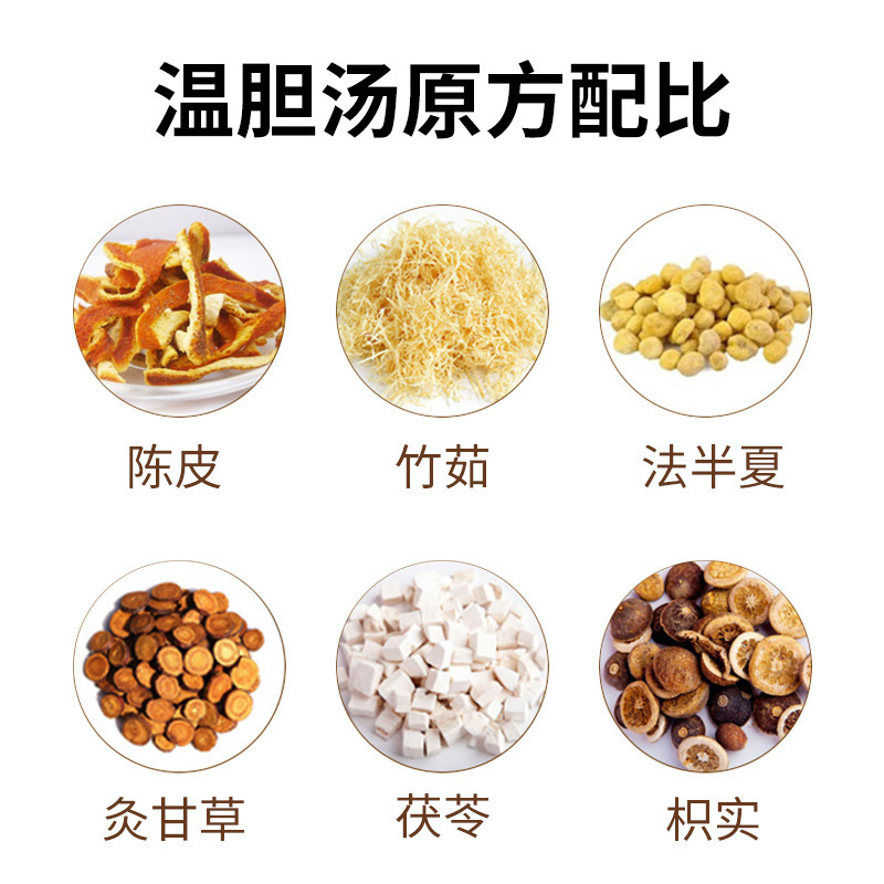 国医制药足浴液罗大伦经典方温丹汤草本足浴液浓缩免煮泡脚包批发|undefined