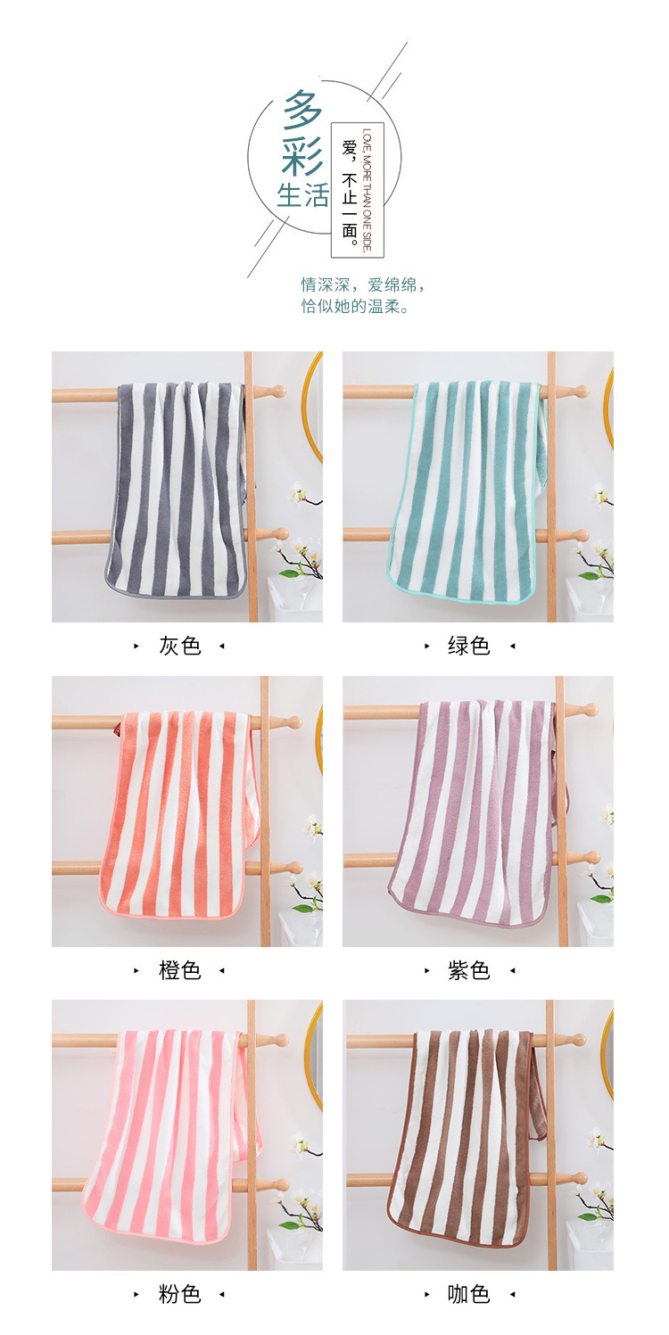 条纹毛巾_04.jpg