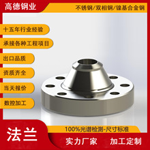 SֱN懻Ͻ䓷minconel600imANSI B16.5