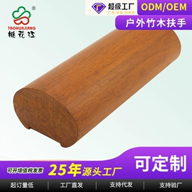 竹地板;木板材;护墙板