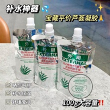 �ٷ���Ʒ�������Ƽ��w����ֲ��aˮ�����w�J�C�z100g���������l