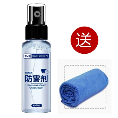 Rainproof and Fog Wet Wipes, Automotive glass defogging agent - anti-fog-agent-construction-towel