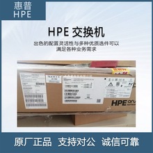 惠普HPE CX 8360-48Y6C 数据核心交换机 48口SFP28 6口QSFP28