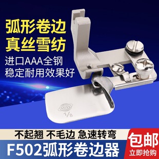 F502�h���M�ھ�߅�� �A����߅�� ѩ����z�б�ͨ�Լ��D����Ͳ