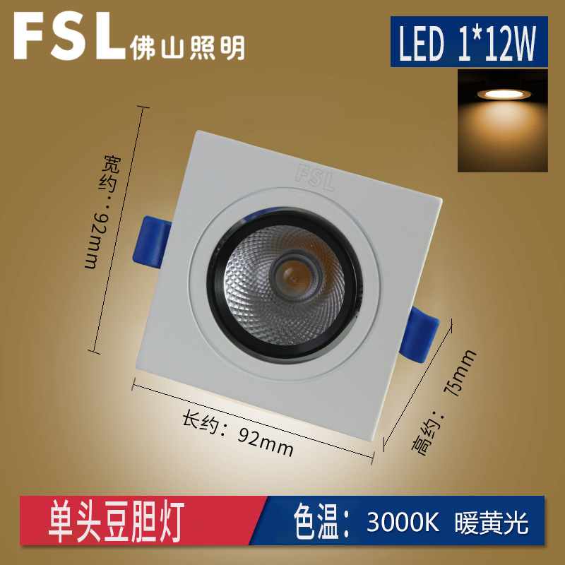 FSL Foshan iluminación led proyector de doble cabeza COB rejilla cubo lámpara incrustado en tienda de ropa salón pasillo lámpara