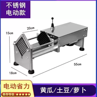 快速版电动切条机推条机全自动切薯条机器神器土豆黄瓜红薯