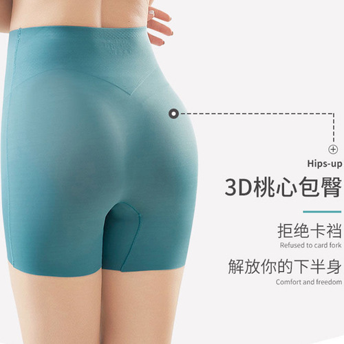 Summer seamless high-waisted ice silk plus size women's tummy-tightening pants butt-lifting anti-exposure leggings buttocks shaping safety pants