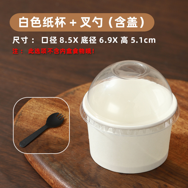 컵+뚜껑+숟가락 1개