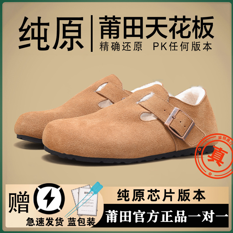 桑坡勃肯鞋全包女真皮加绒秋冬新款厚底软木底钓鱼拖鞋半拖复古男