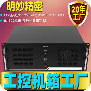 ATXCʽӲPOذ惦XC4U300ȹIؙC