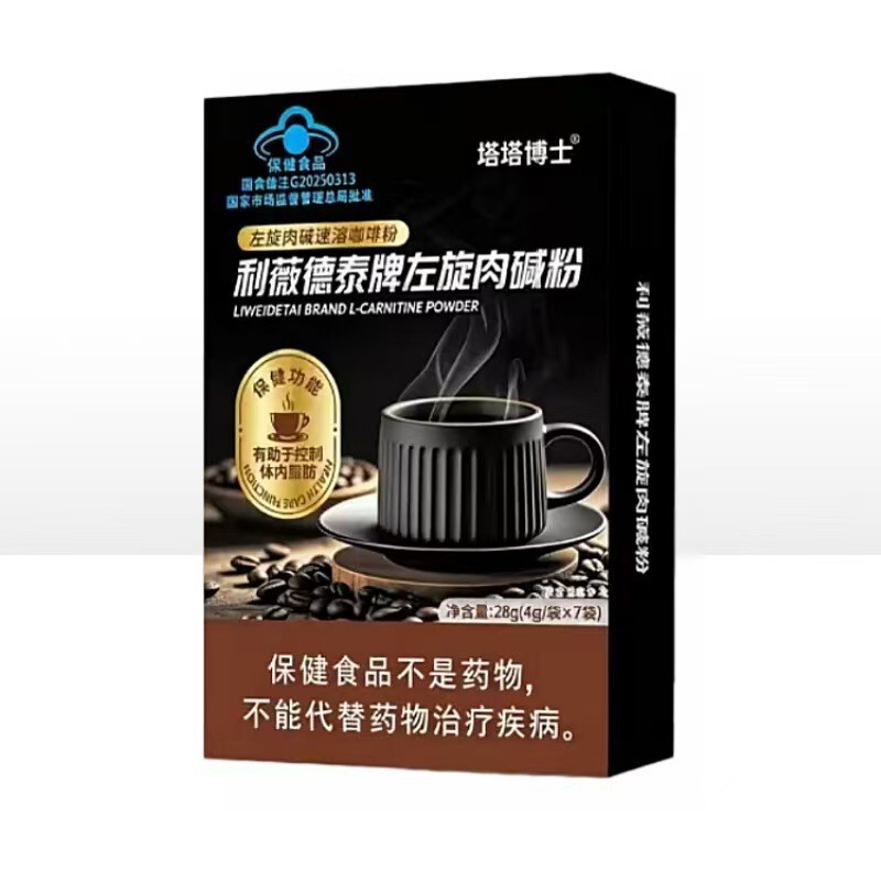 Dr. Tata's L-Carnitine Powder 7 Bags/Box Official Flagship Store Genuine Product Direct from the Manufacturer in Stock Dr. Tata's L-Carnitine Powder 7 Bags/Box Official Flagship Store Genuine Product Direct from the Manufacturer in Stock